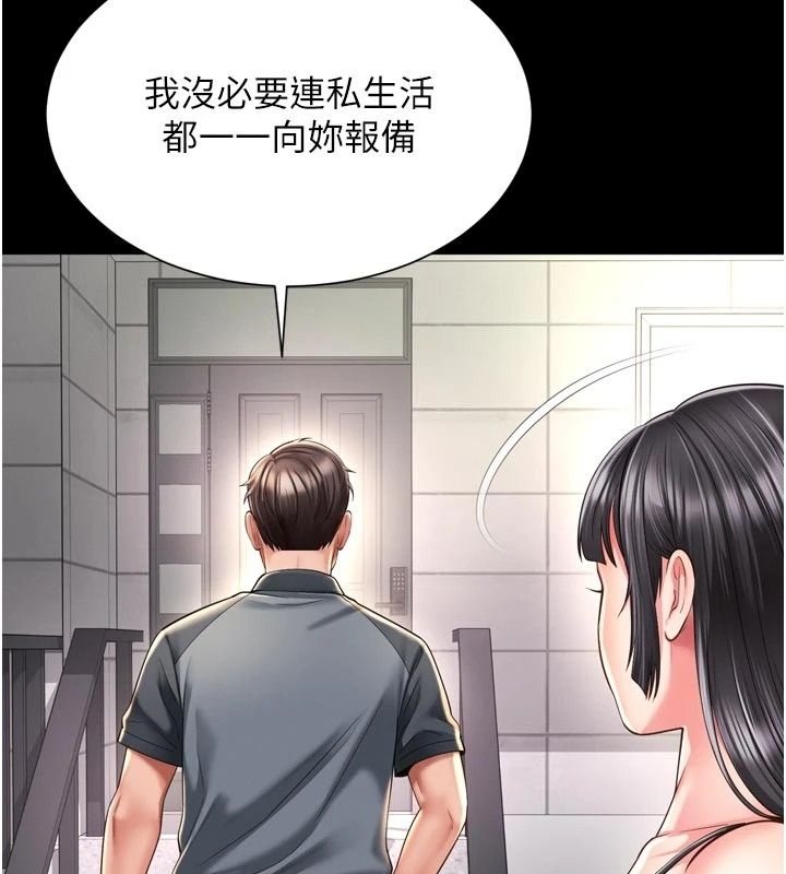 越線諮詢第41話-哥哥是我一個人的