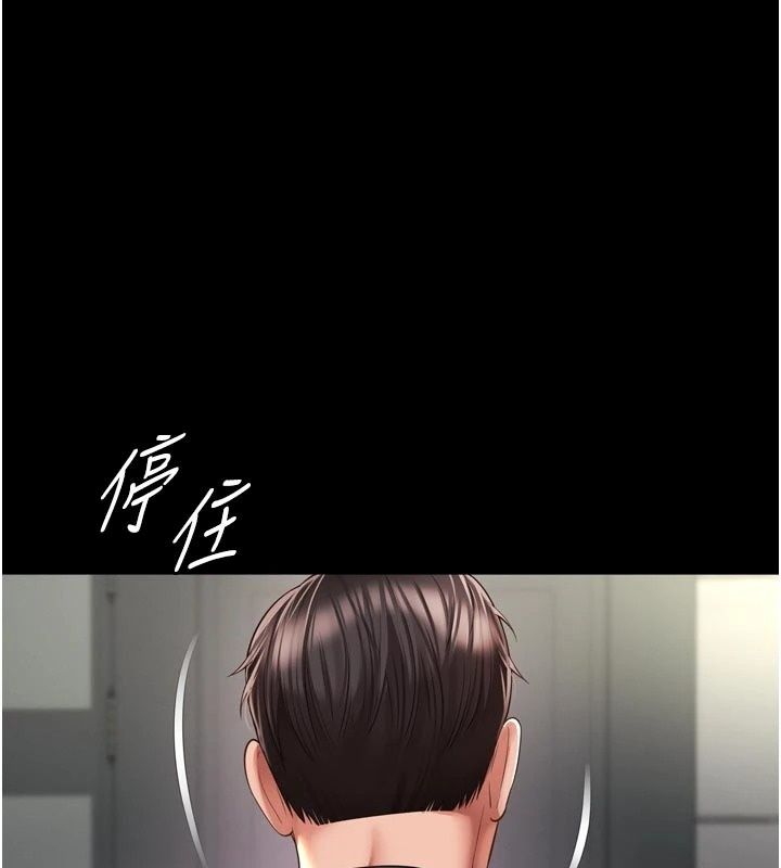 越线咨询第41話-哥哥是我一個人的