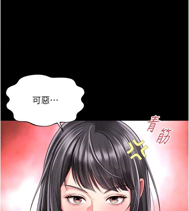 越线咨询第41話-哥哥是我一個人的