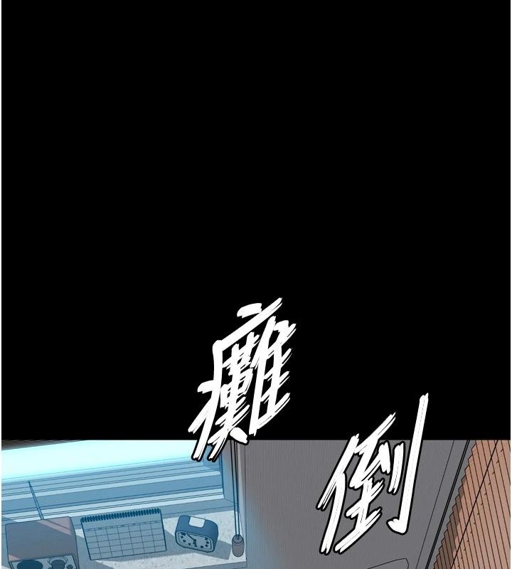 越线咨询第41話-哥哥是我一個人的