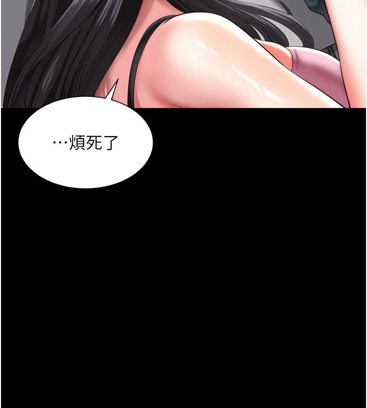 越線諮詢第41話-哥哥是我一個人的