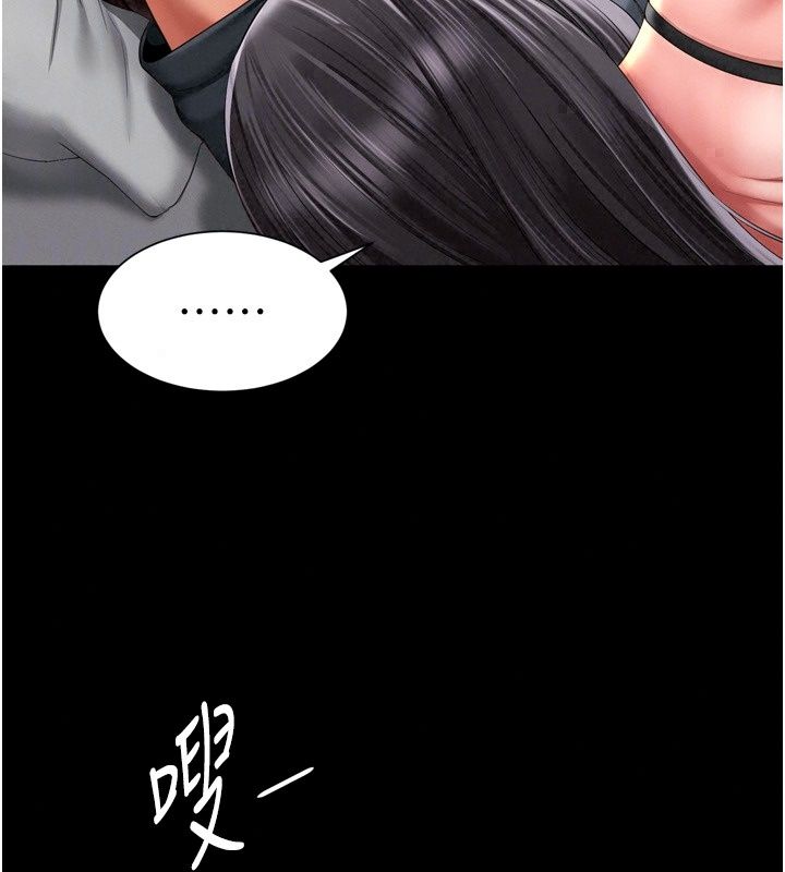 越线咨询第41話-哥哥是我一個人的