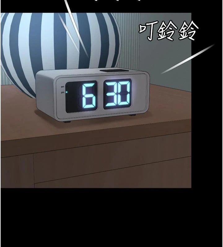 越线咨询第41話-哥哥是我一個人的
