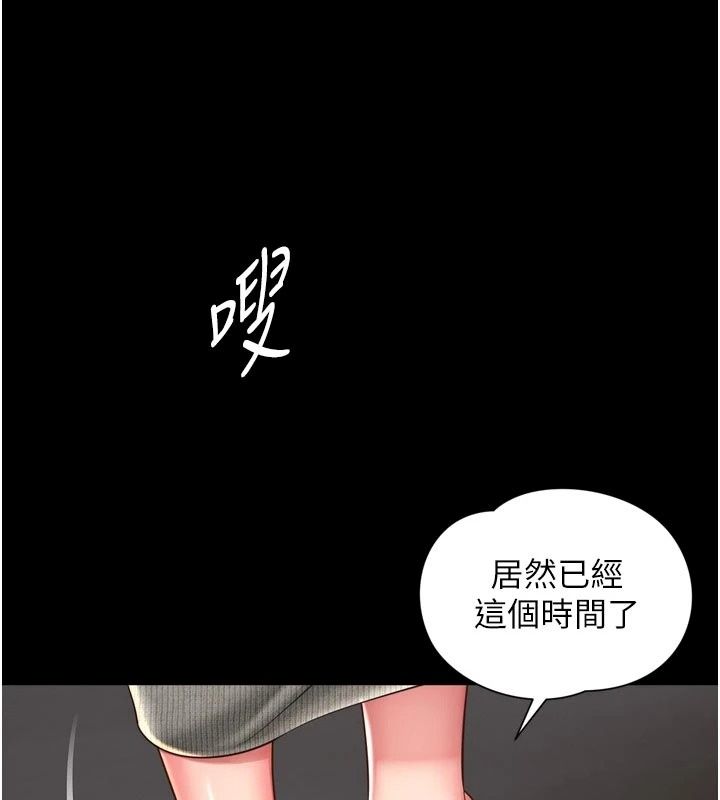 越线咨询第41話-哥哥是我一個人的