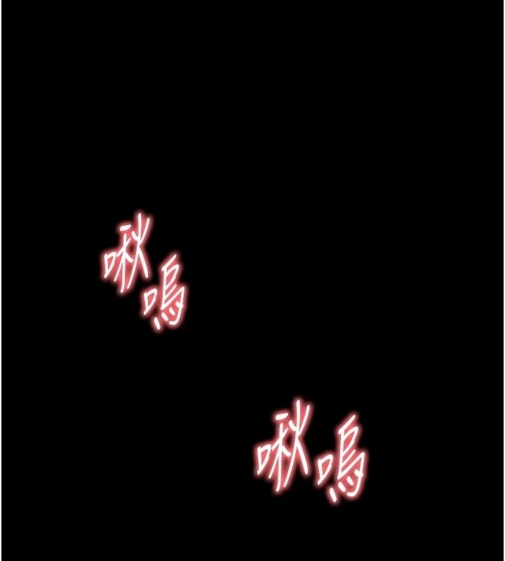 越线咨询第41話-哥哥是我一個人的