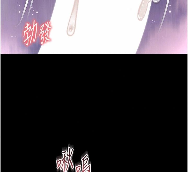 越线咨询第41話-哥哥是我一個人的