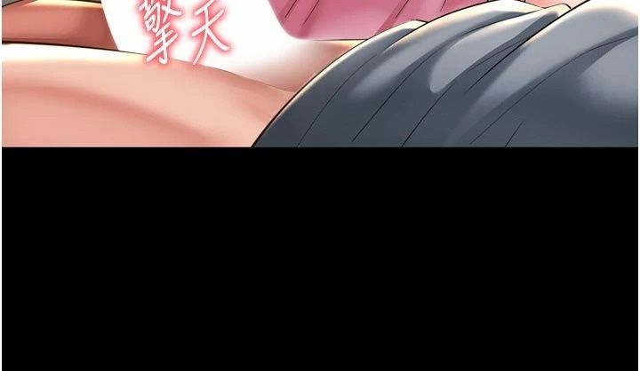 越線諮詢第41話-哥哥是我一個人的