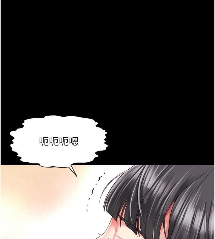 越线咨询第41話-哥哥是我一個人的