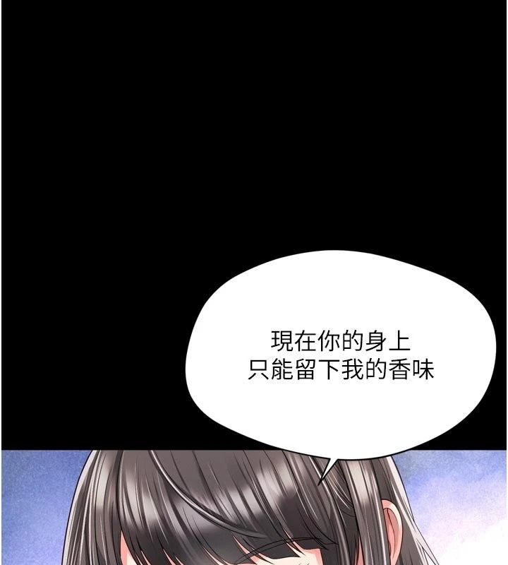 越线咨询第41話-哥哥是我一個人的