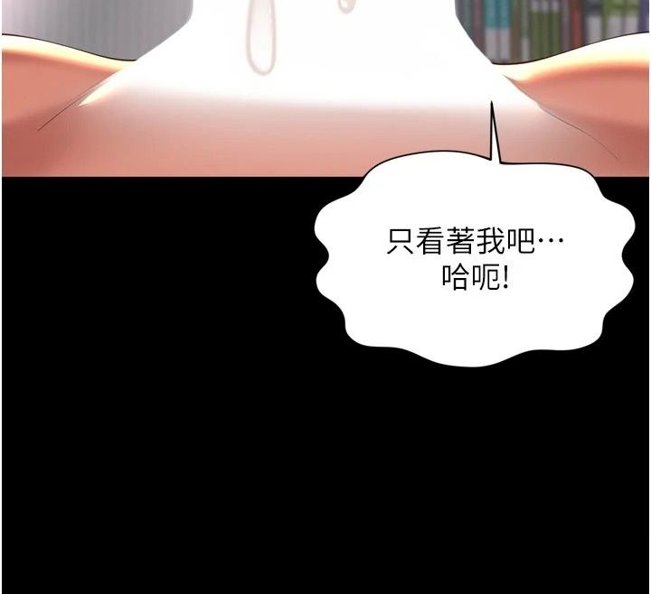 越线咨询第41話-哥哥是我一個人的