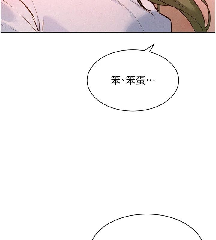 她们的最爱.ZIP第24話-越陳越香的熟女