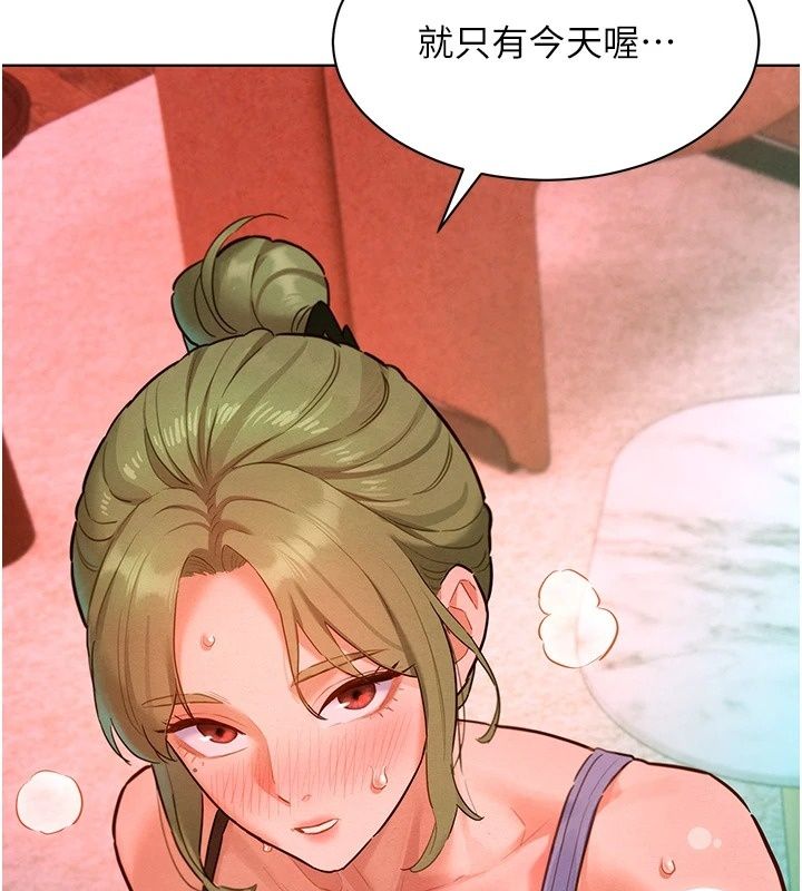 她們的最愛.ZIP第24話-越陳越香的熟女