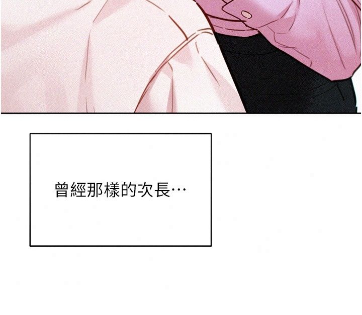 她們的最愛.ZIP第24話-越陳越香的熟女