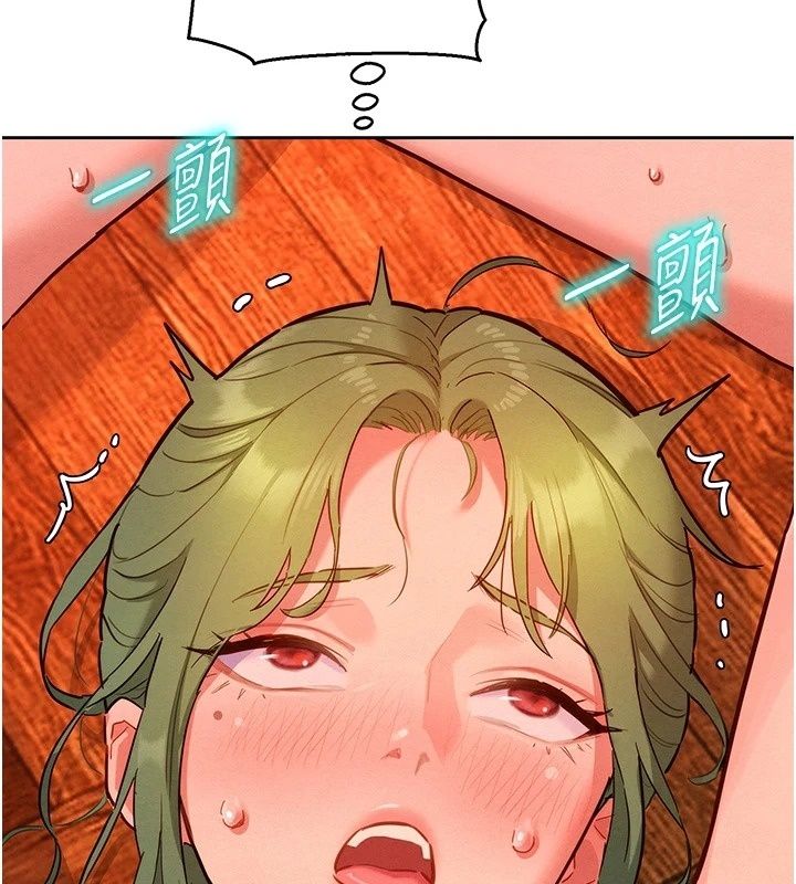 她们的最爱.ZIP第24話-越陳越香的熟女