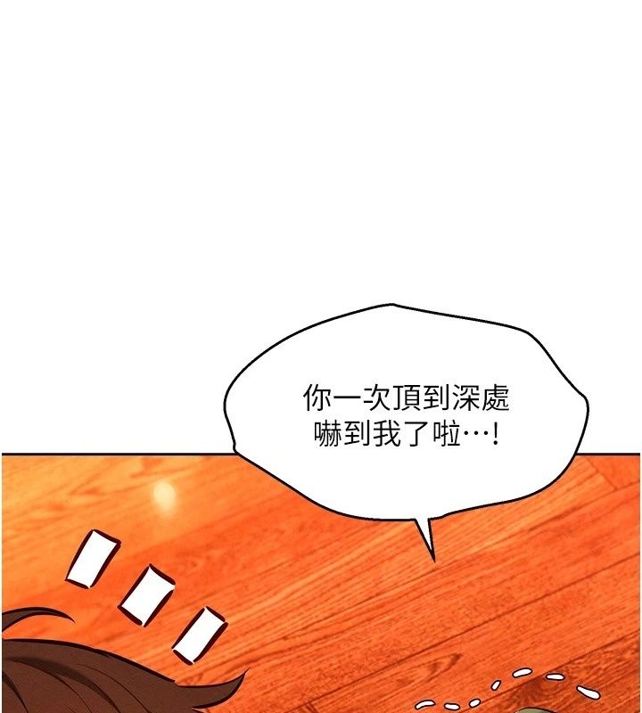 她们的最爱.ZIP第24話-越陳越香的熟女