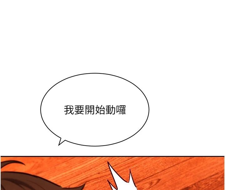 她们的最爱.ZIP第24話-越陳越香的熟女
