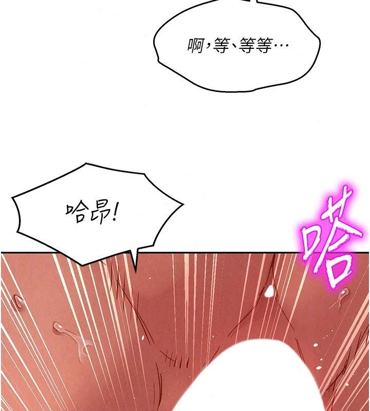 她们的最爱.ZIP第24話-越陳越香的熟女