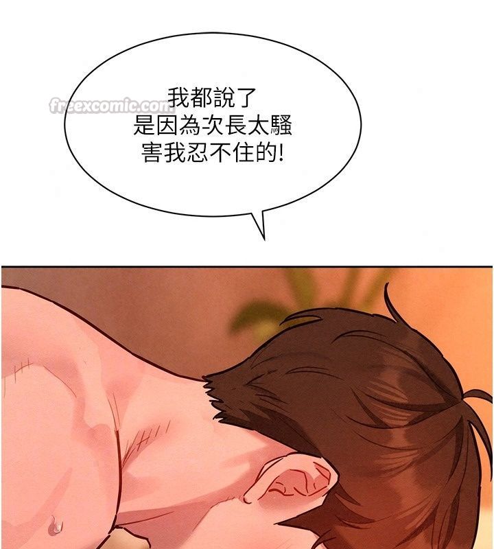 她们的最爱.ZIP第24話-越陳越香的熟女