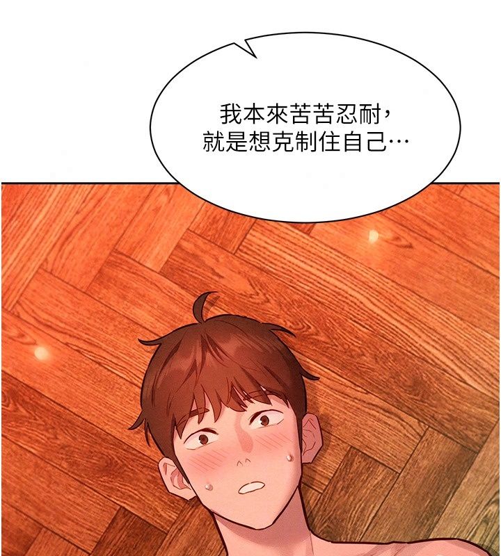 她們的最愛.ZIP第24話-越陳越香的熟女