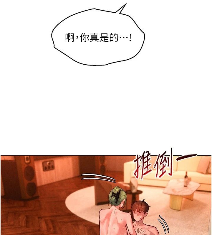 她们的最爱.ZIP第24話-越陳越香的熟女