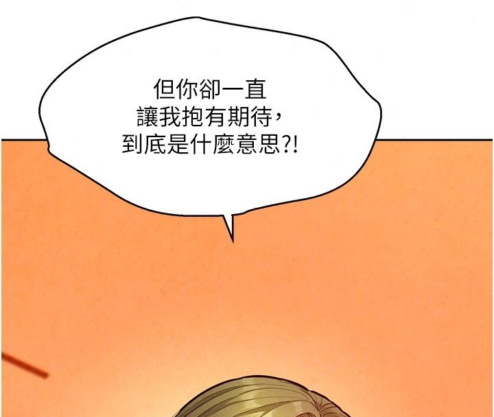 她们的最爱.ZIP第24話-越陳越香的熟女