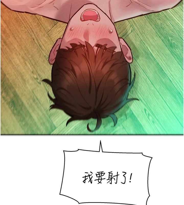 她们的最爱.ZIP第24話-越陳越香的熟女