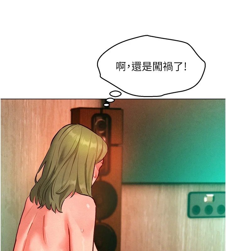 她们的最爱.ZIP第24話-越陳越香的熟女