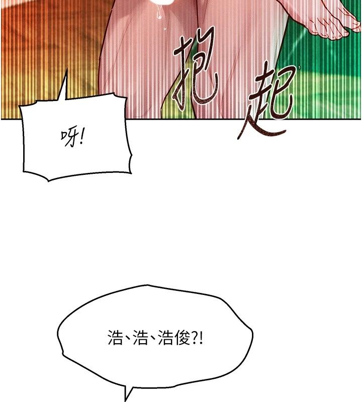 她们的最爱.ZIP第24話-越陳越香的熟女