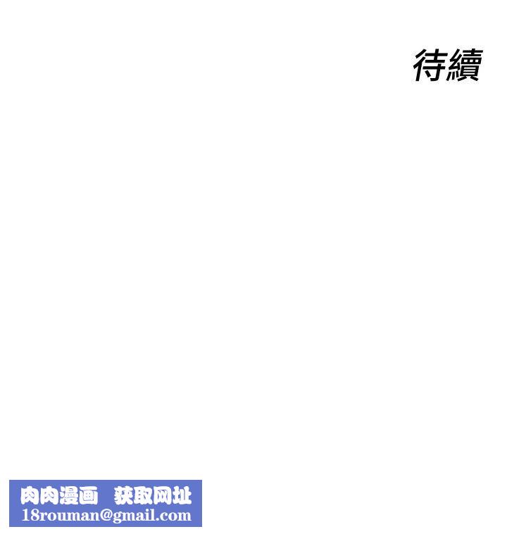 她們的最愛.ZIP第24話-越陳越香的熟女