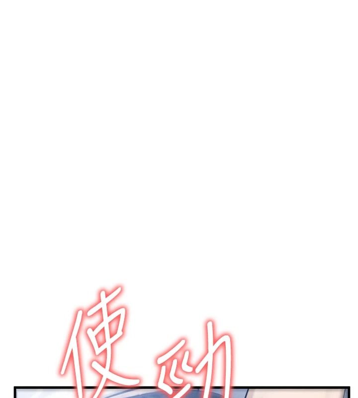 朋友媽媽我天菜第8話-房間內充滿女人的氣味