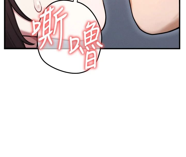 朋友妈妈我天菜第8话-房间内充满女人的气味