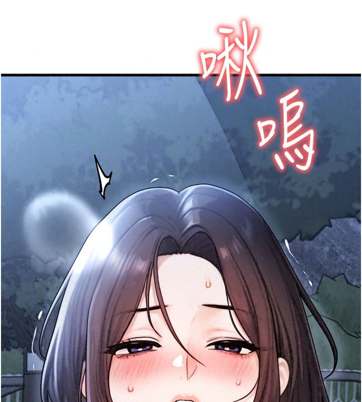 朋友妈妈我天菜第8话-房间内充满女人的气味