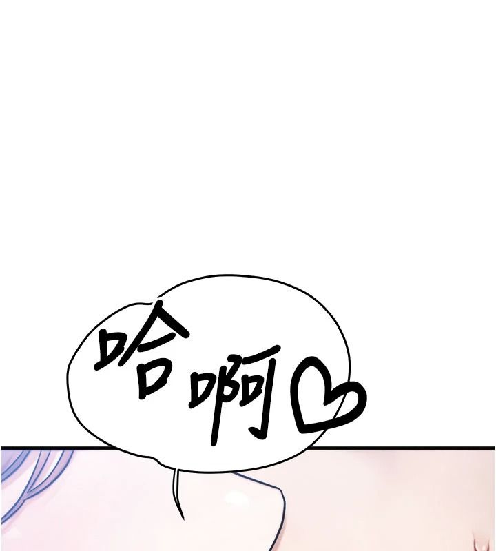 朋友妈妈我天菜第8話-房間內充滿女人的氣味