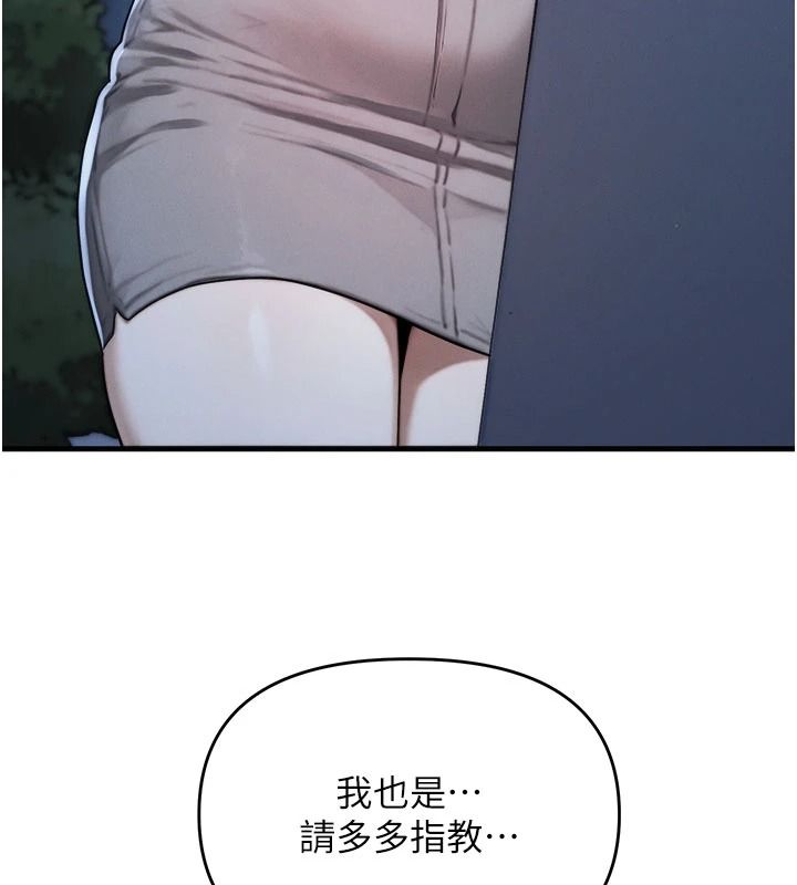 朋友妈妈我天菜第8話-房間內充滿女人的氣味