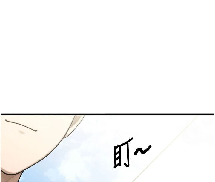 朋友妈妈我天菜第8話-房間內充滿女人的氣味