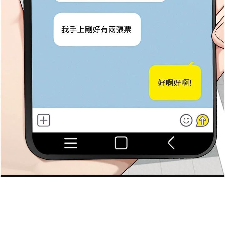朋友妈妈我天菜第8话-房间内充满女人的气味