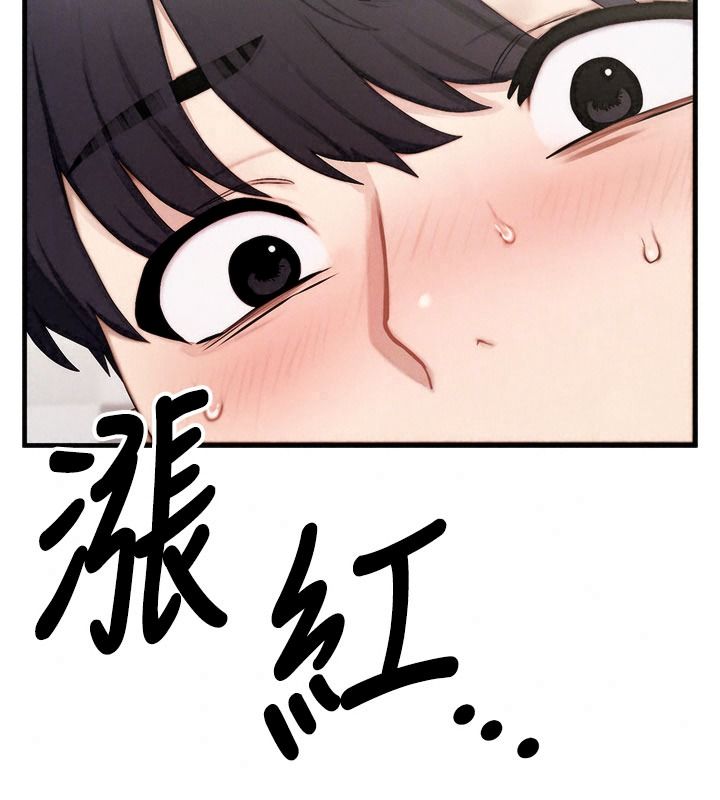 朋友妈妈我天菜第8話-房間內充滿女人的氣味