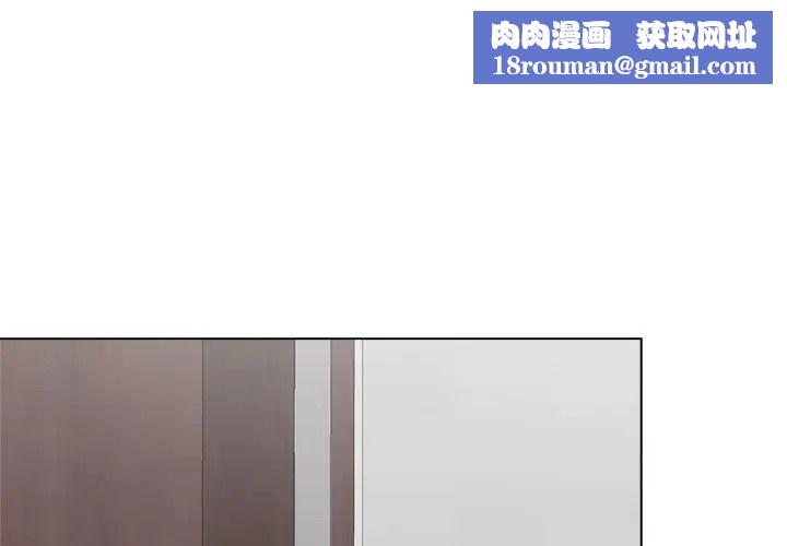 最後的沖刺第81話