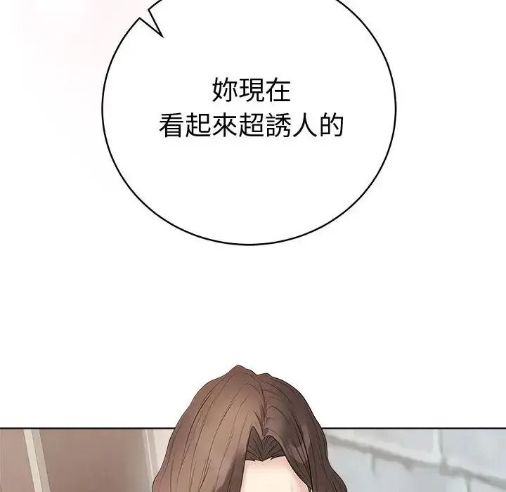 最後的沖刺第81話