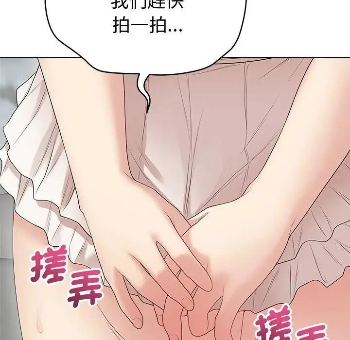 最後的沖刺第81話