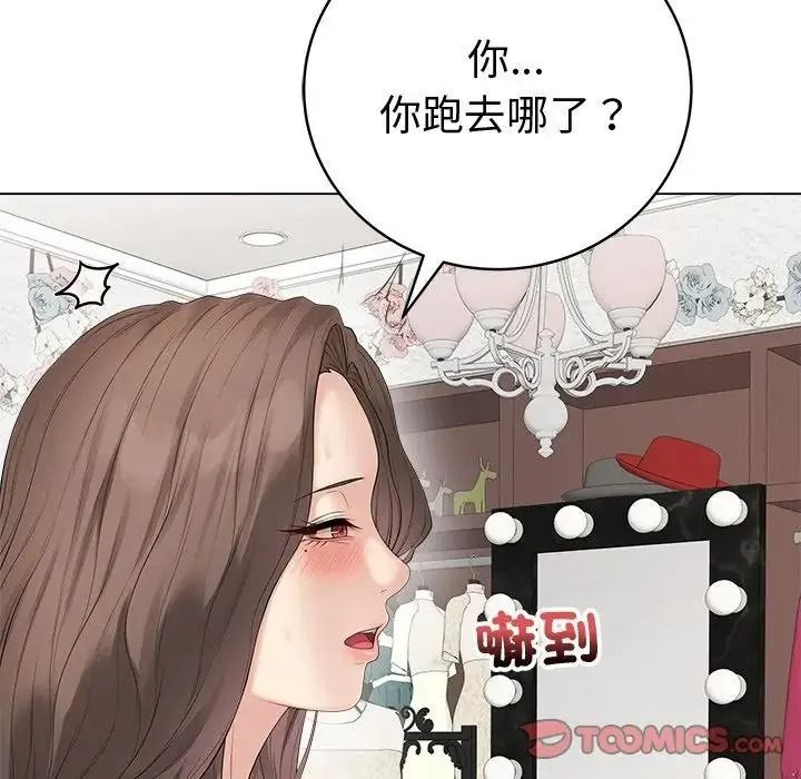 最後的沖刺第81話
