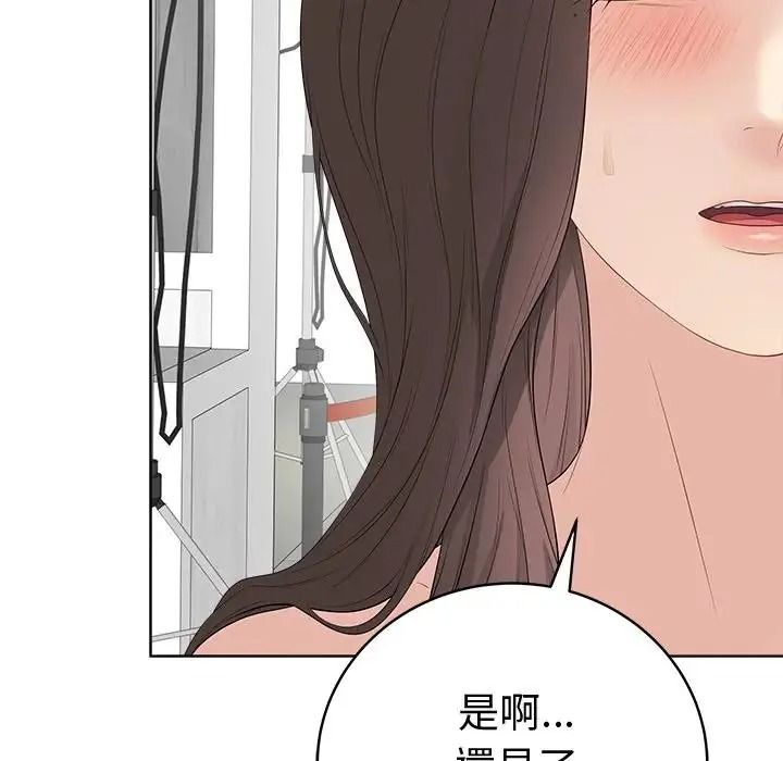 最後的沖刺第81話