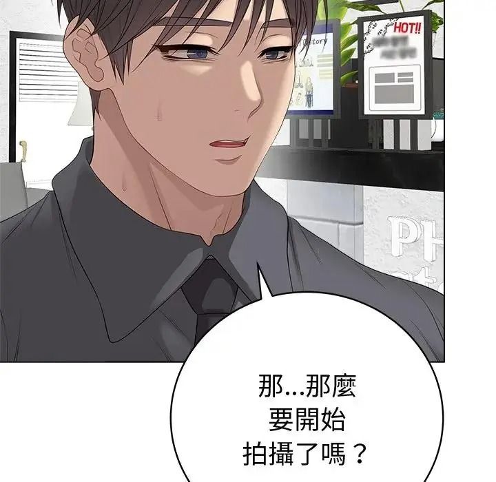 最後的沖刺第81話