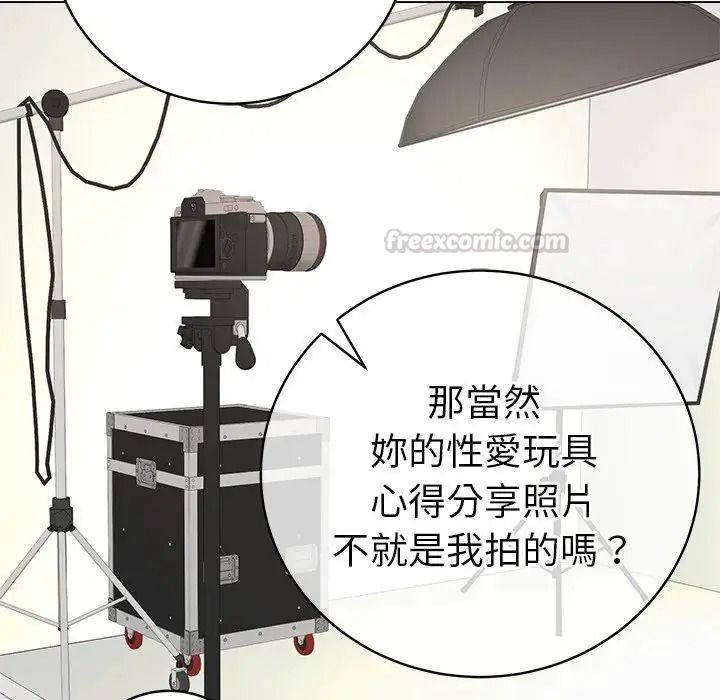 最後的沖刺第81話