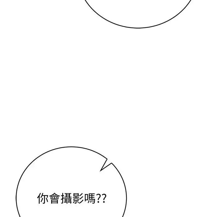 最后的冲刺第81話