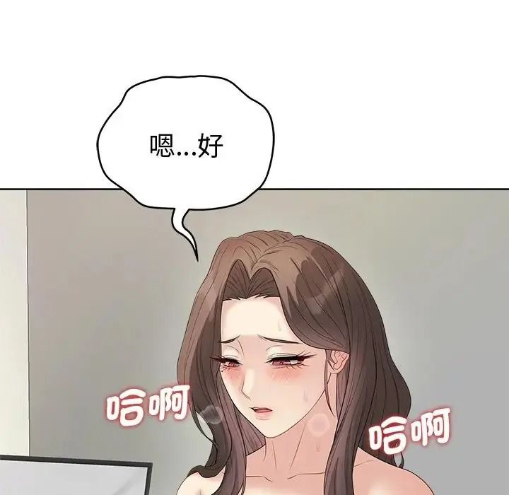 最後的沖刺第81話