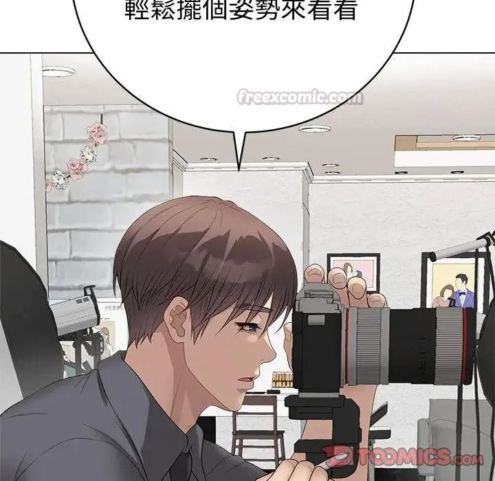 最後的沖刺第81話