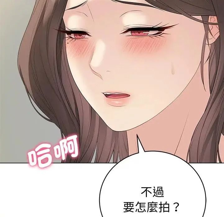 最后的冲刺第81話