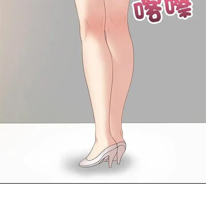 最後的沖刺第81話