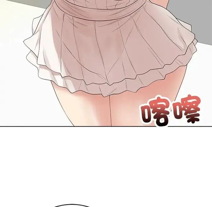 最後的沖刺第81話